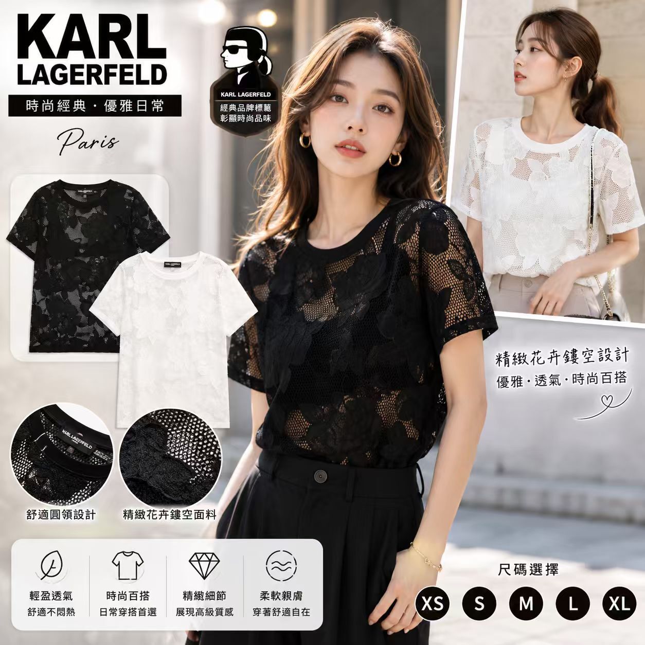 【預購】Karl Lagerfeld H071001 女裝花朵上衣