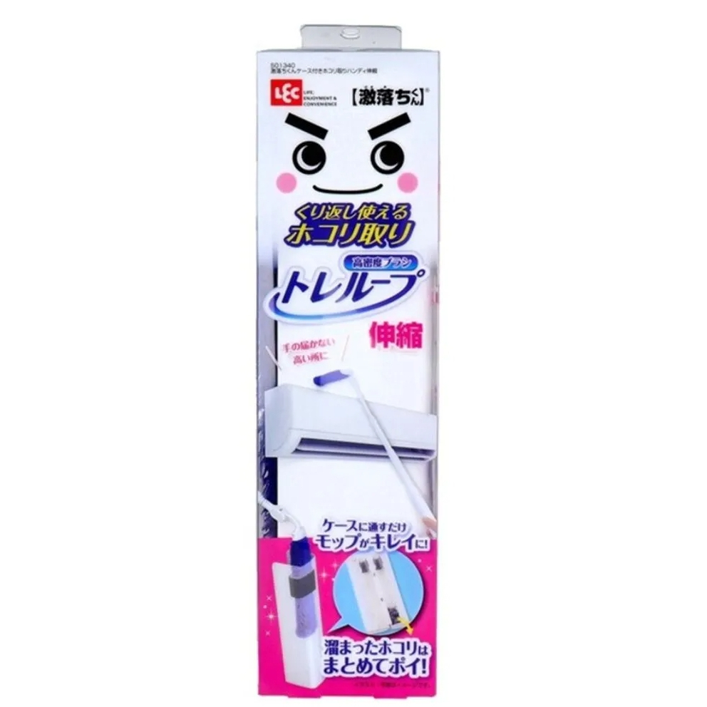 【樂森藥局】激落君 伸縮式高密度除塵撢組合（附收納盒）