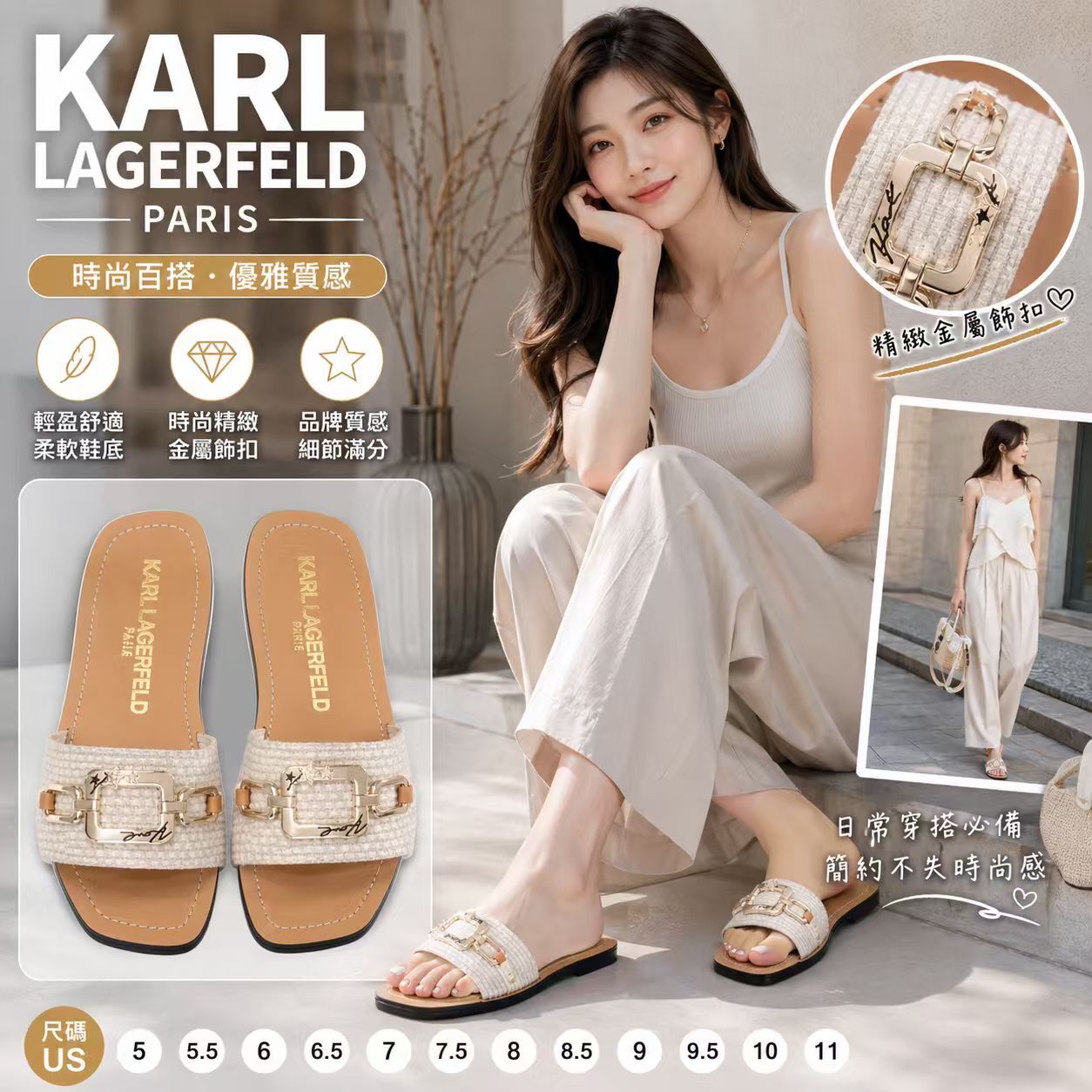【預購】Karl Lagerfeld H071013 女裝白色MARZELLA RAFFIA CHAIN 拖鞋
