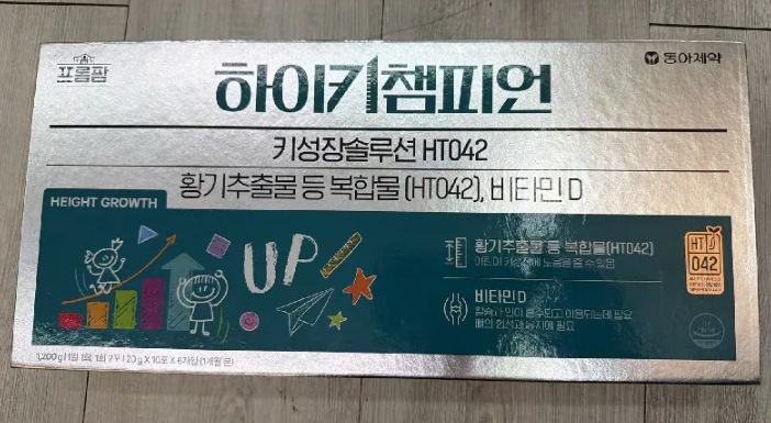 UE17 Frompharm  黃金成長增高配方 (1盒60條) **到期日:約2027/02