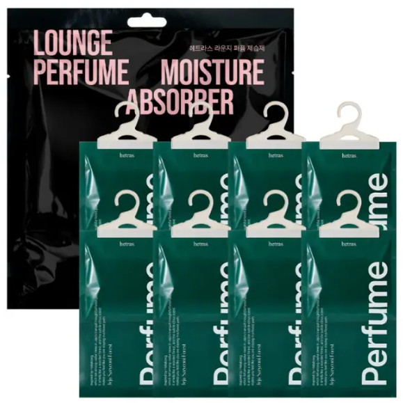 UE22 Hetras Lounge Perfume Moisture Absorbe  香氛衣物除濕包  (一套8包)