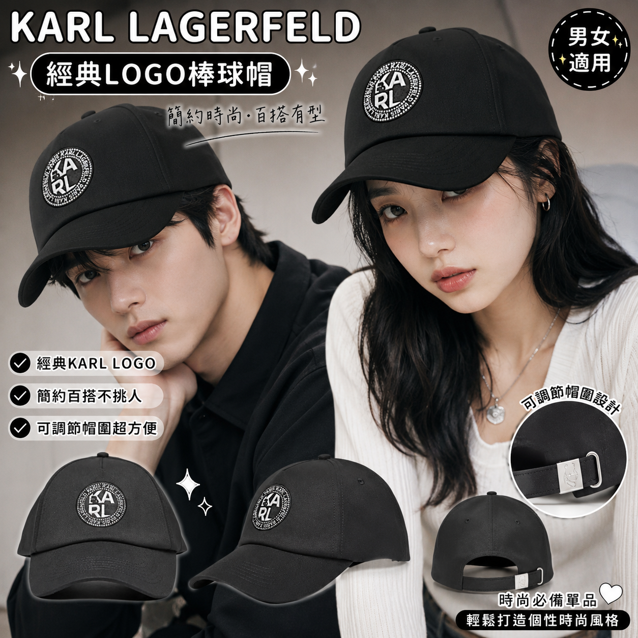【預購】Karl Lagerfeld H071016 黑色KRYSTAL KARL棒球帽