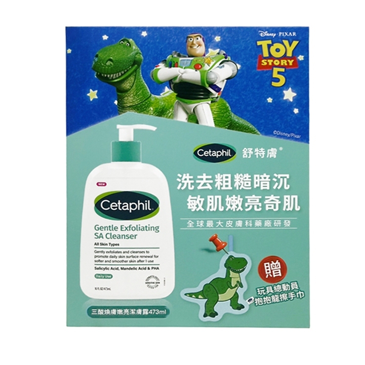 【樂森藥局】Cetaphil 舒特膚 三酸煥膚嫩亮潔膚露 473ml+贈抱抱龍擦手巾