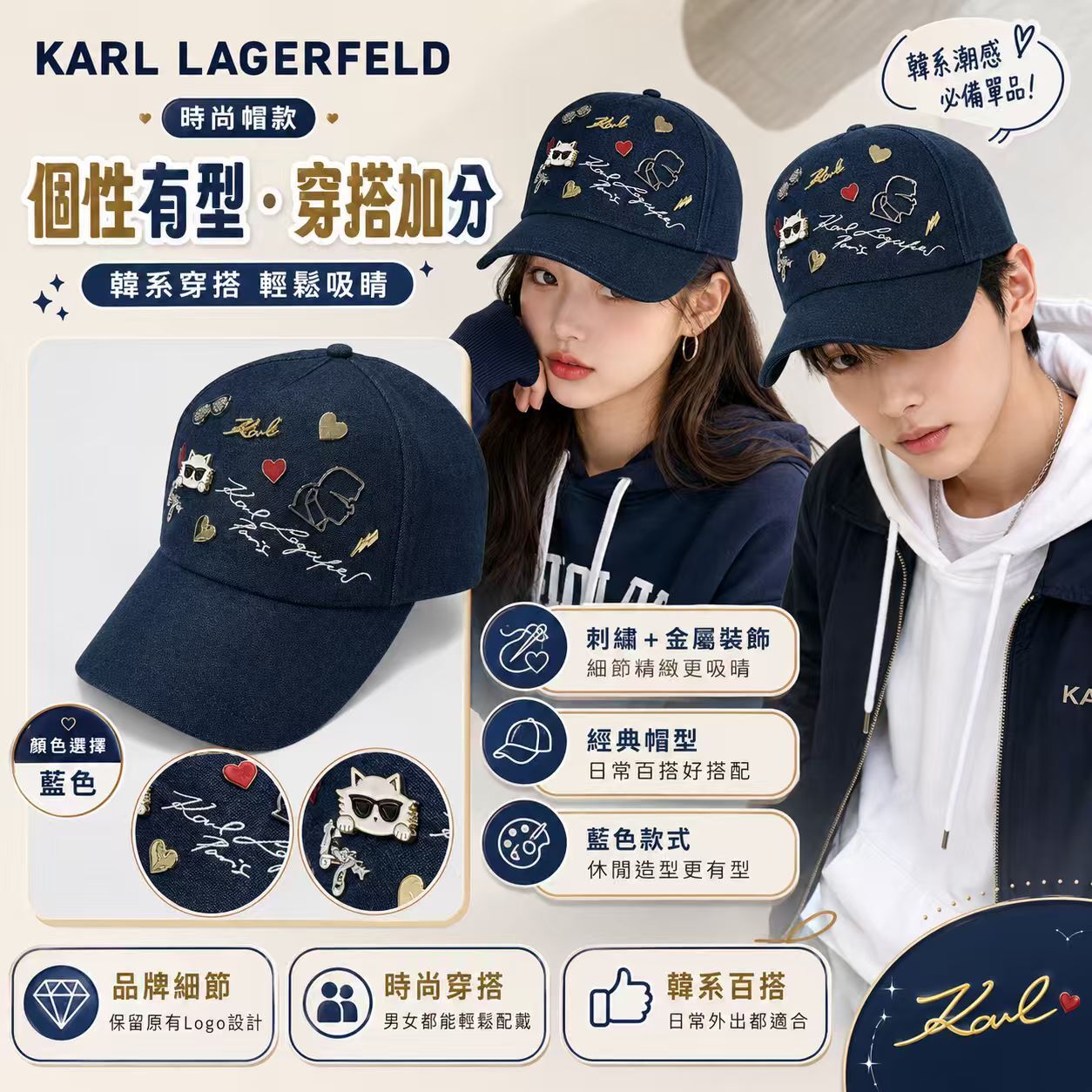 【預購】Karl Lagerfeld H071018 牛仔藍色棒球帽