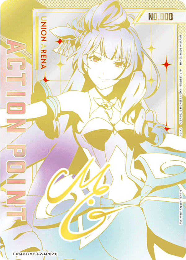 UA54BT/MST-1-AP02 アクションポイントカード(マクロス)「シリアルNo.入り！限定AP」カードキャンペーン ()