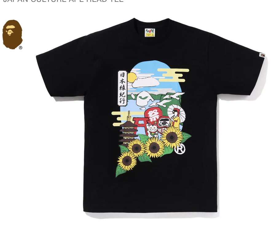 【BAPE夏日祭典限定】0711發售 JAPAN CULTURE APE HEAD TEE
