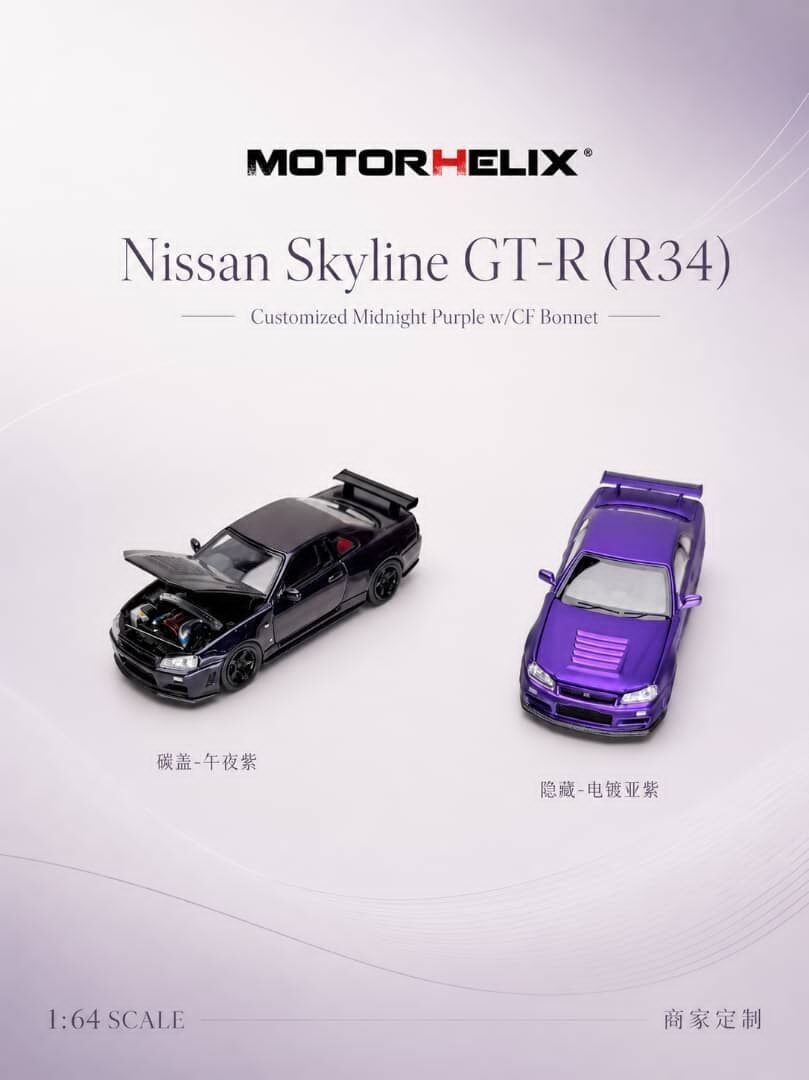 預訂:1/64 Motorhelix Nissan Skyline GT-R R34 Customized Midnight Purple with Carbon Bonnet (M63489DZ-YJ )
