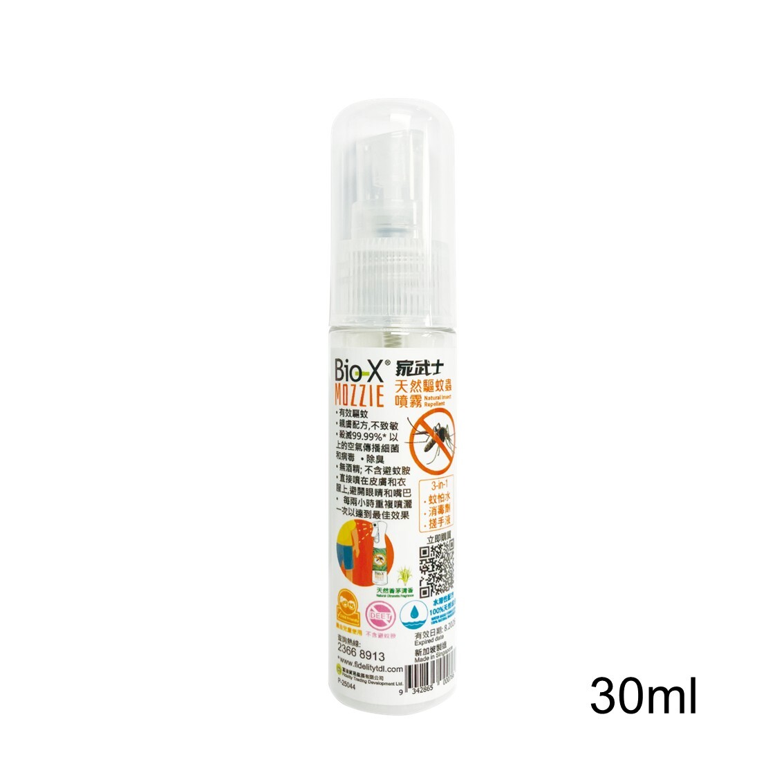 Bio-X Natural Insect Repellent 30ml [Expiry Date: 28-Apr 2029]