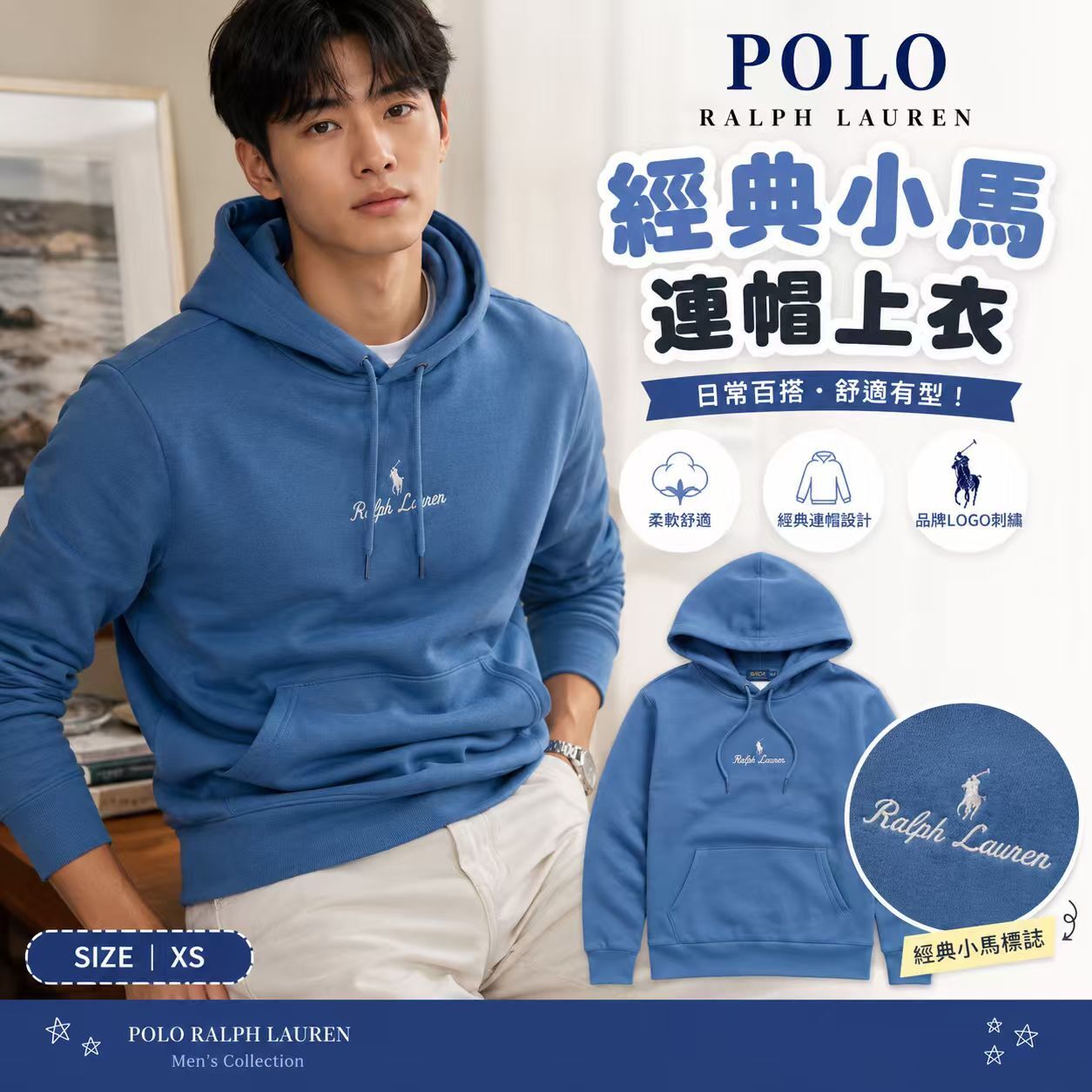 【預購】Polo Ralph Lauren H071029 男裝長袖連帽衛衣