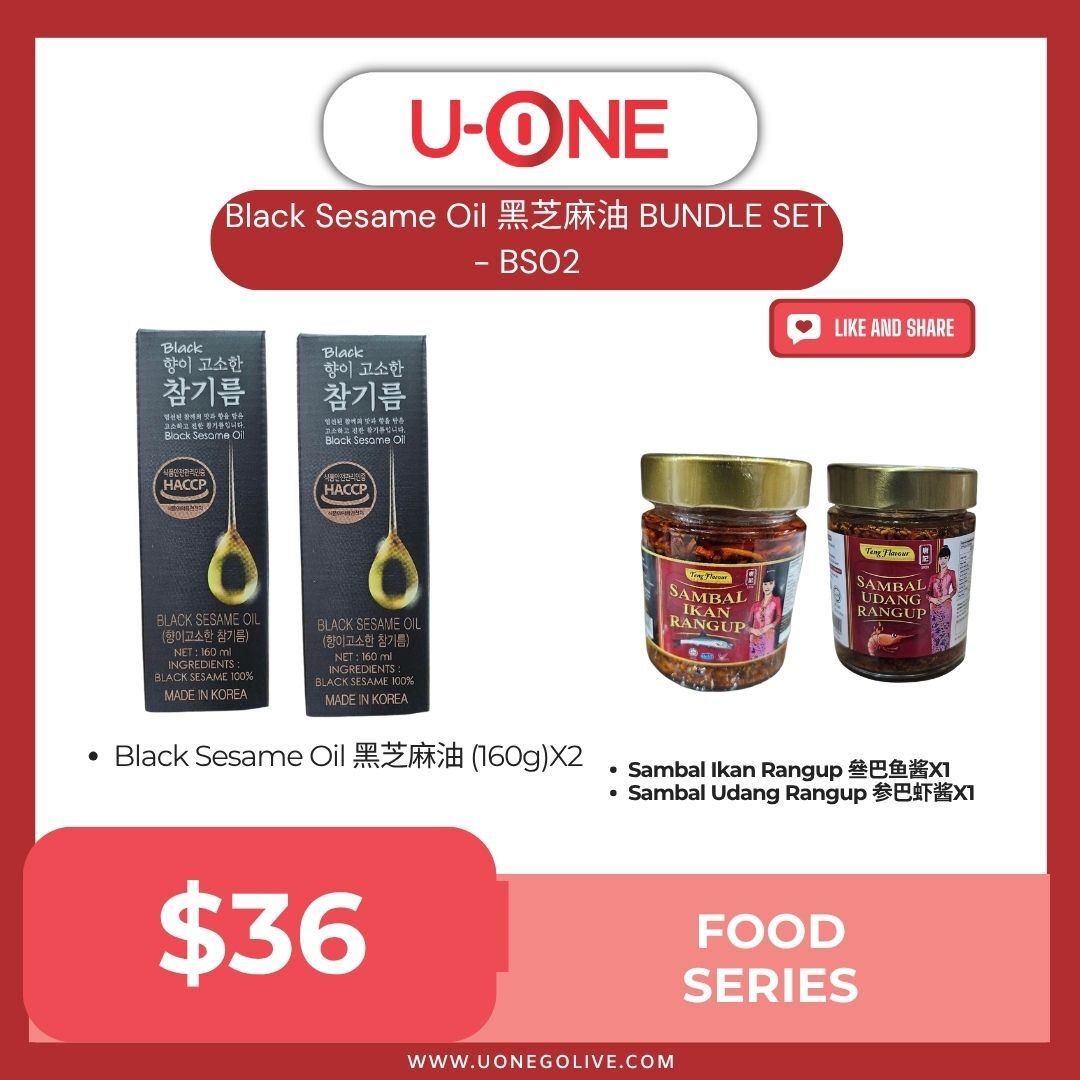 Black Sesame Oil 黑芝麻油 BUNDLE SET - BS02