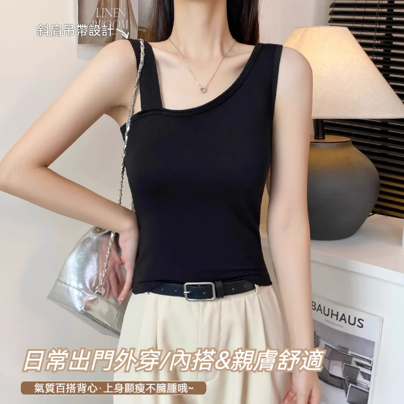 斜肩吊帶背心 不規則吊帶背心 吊帶背心 上衣 美背 背心 無袖上衣 背心女 小可愛 內搭背心 外穿背心 防走光上衣