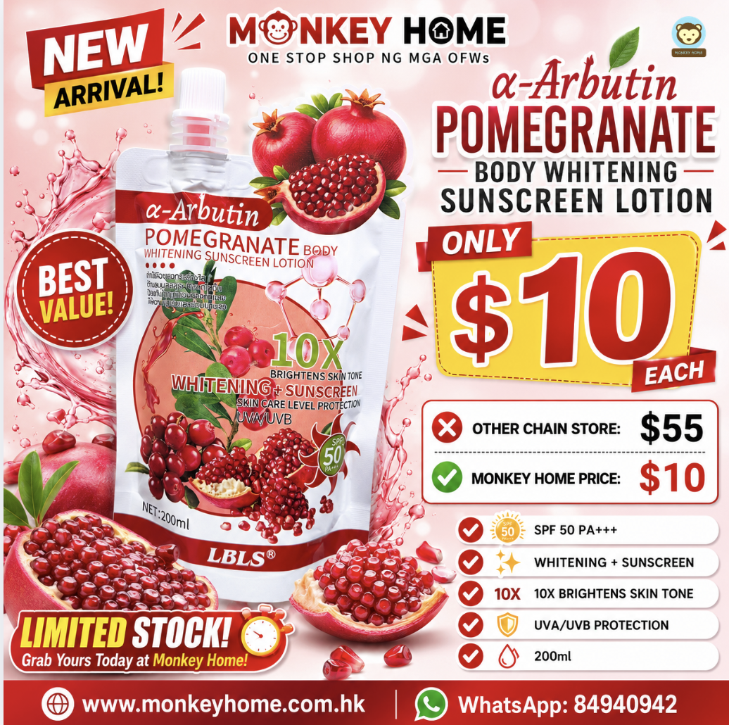 α-Arbutin Pomegranate Body Whitening Sunscreen Lotion (200ml)