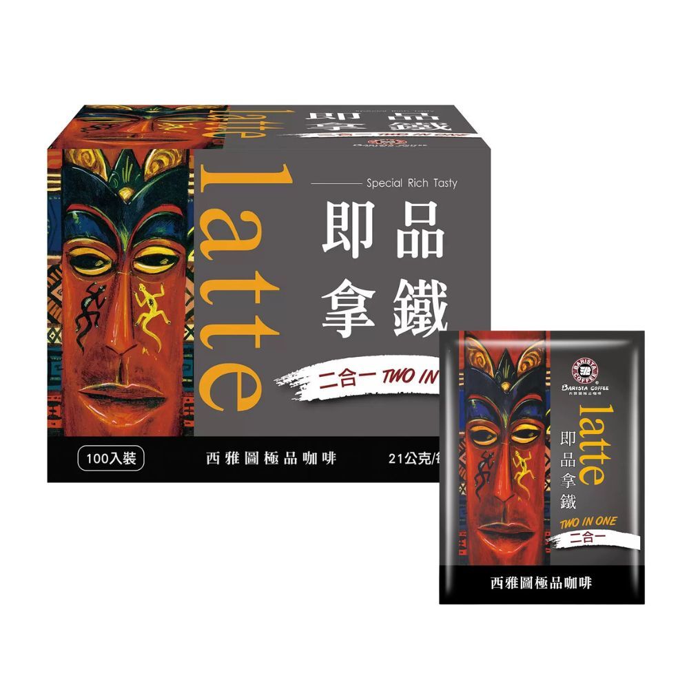 西雅圖即品拿鐵21g×100入｜ 即溶咖啡 拿鐵咖啡 沖泡飲品 二合一咖啡 中焙咖啡 沖泡包 好市多【輕鬆購五金百貨】