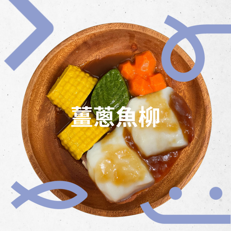 薑蔥魚柳餐盒