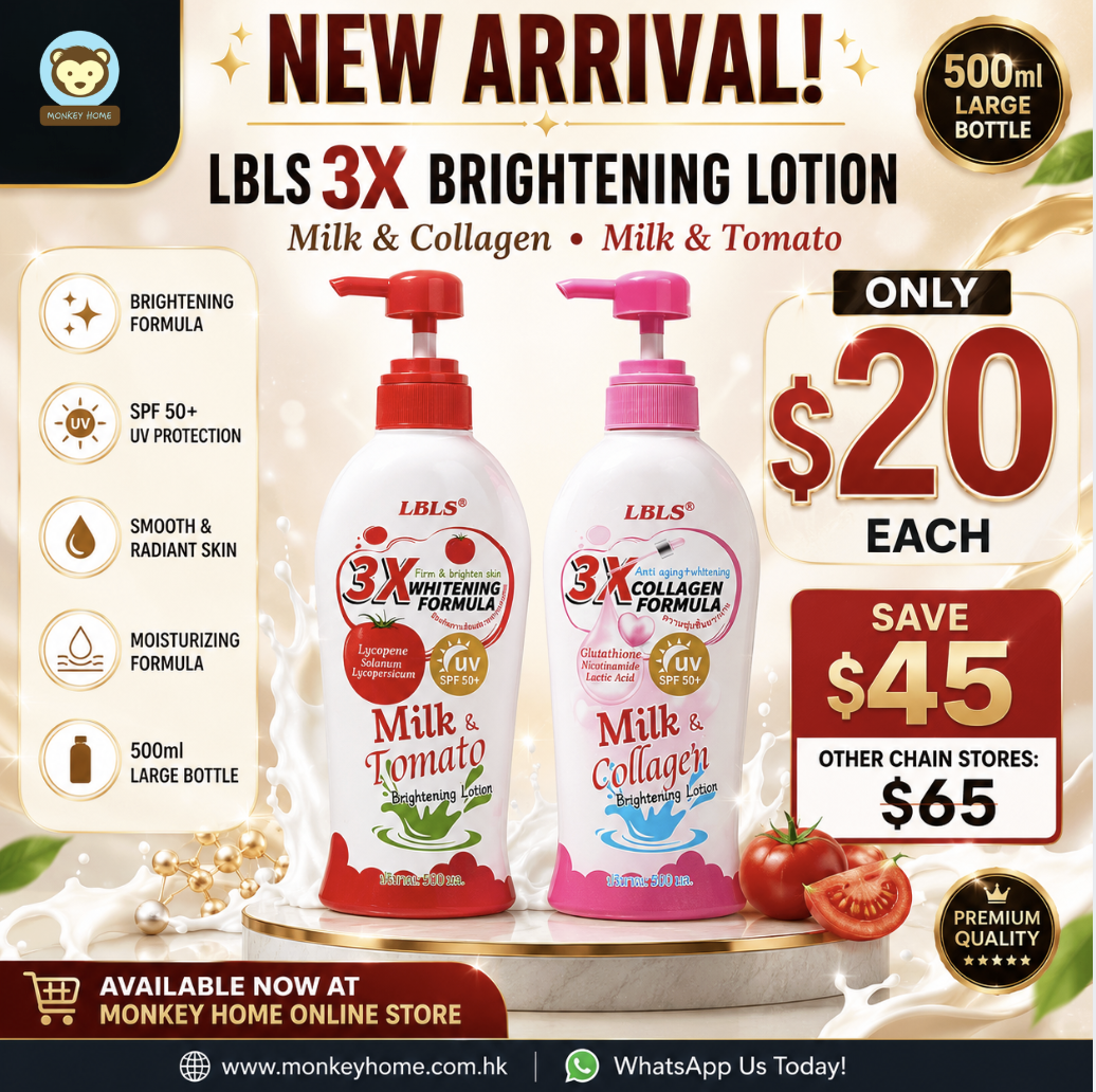 LBLS 3X Brightening Lotion (500ml)