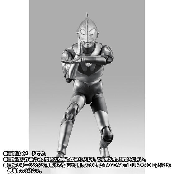 2027 March S.H.Figuarts (SHINKOCCHOU SEIHOU) ULTRAMAN (A TYPE) -THE BIRTH OF ULTRAMAN-