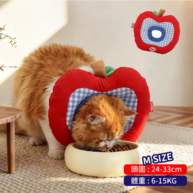 MIAO 舒適絨布 蘋果 伊莉莎白圈 (M)