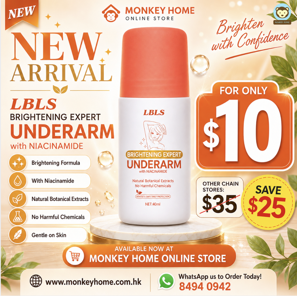 LBLS Brightening Expert Underarm with Niacinamide