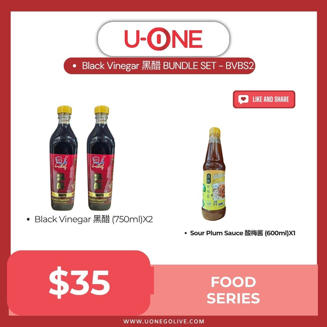 Black Vinegar 黑醋 BUNDLE SET - BVBS2