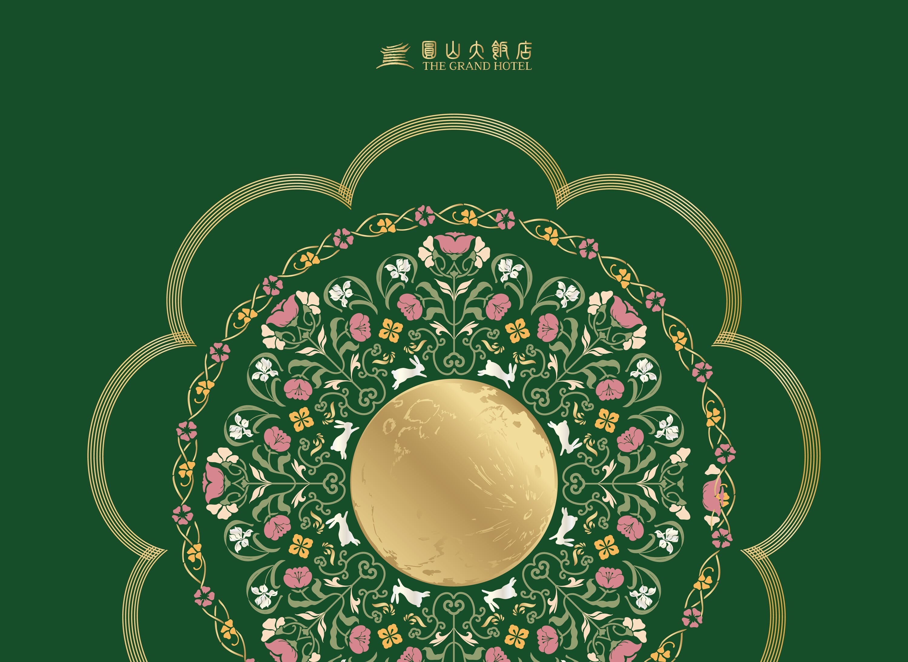 望玥萬象中秋寶盒【桃山皮月餅+綜合餅乾+圓山烏龍茶包+圓山實境萬花筒】