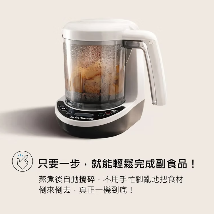 babybrezza 副食品自動料理機(數位版)