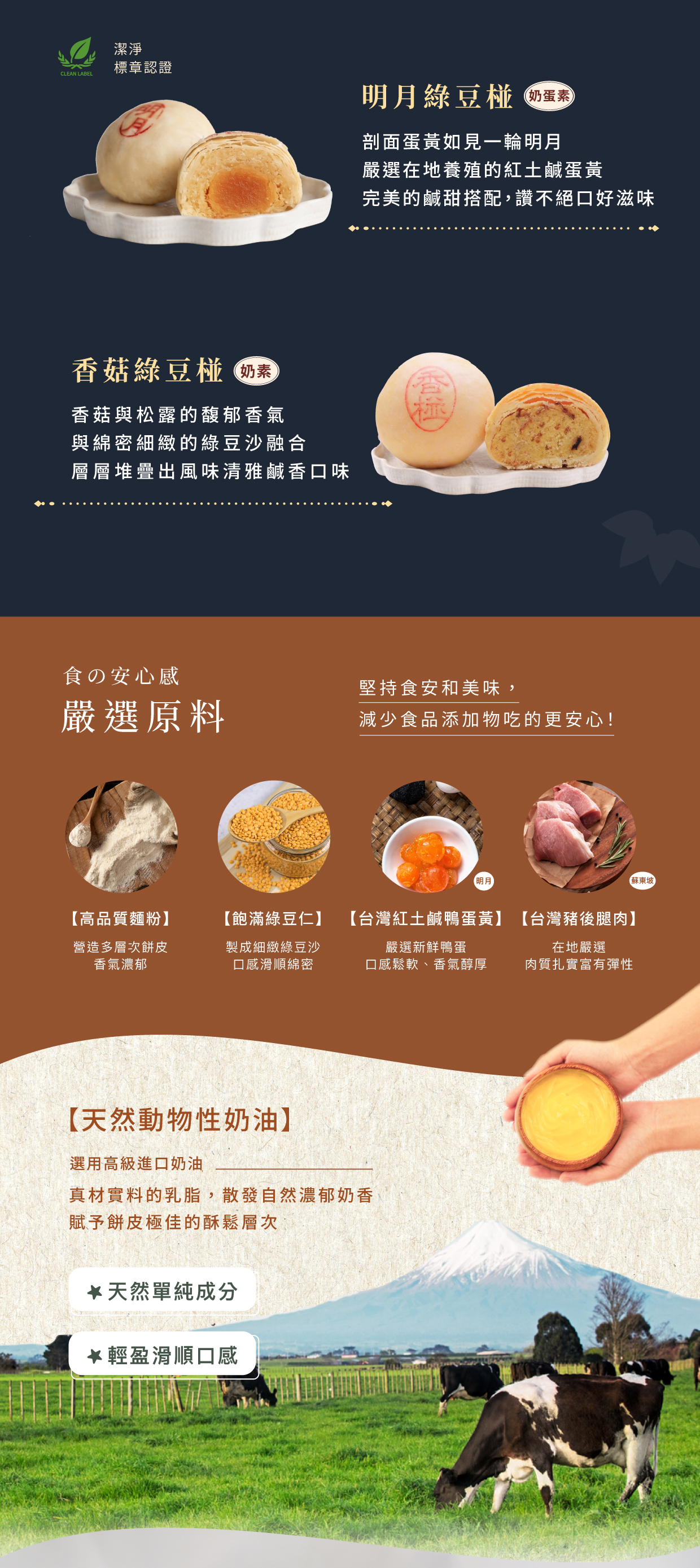 六入禮盒,綠豆椪