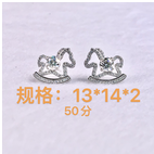 OTH-JJG0710-015 【連盒連證書】銀莫桑鑽小馬耳釘50分-ZLXED04A110 (A15)