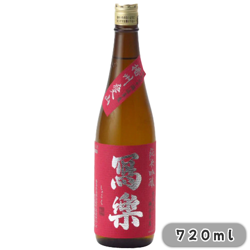 寫樂 播州愛山 純米吟釀 720ml
