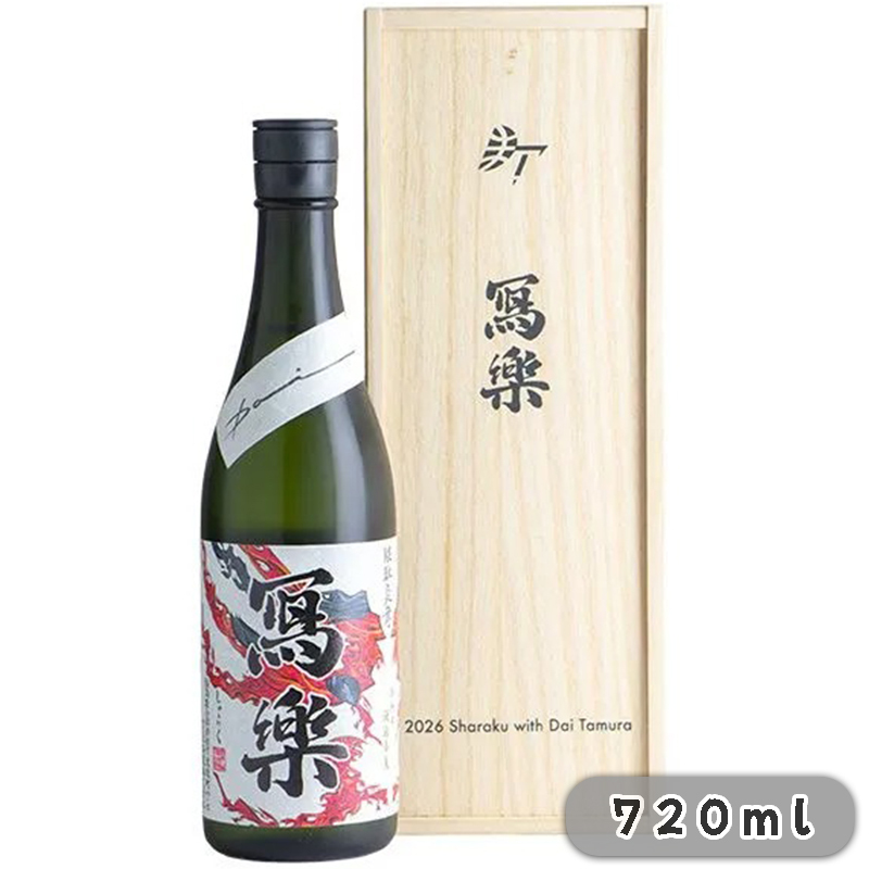 寫樂 隈取炎舞 720ml
