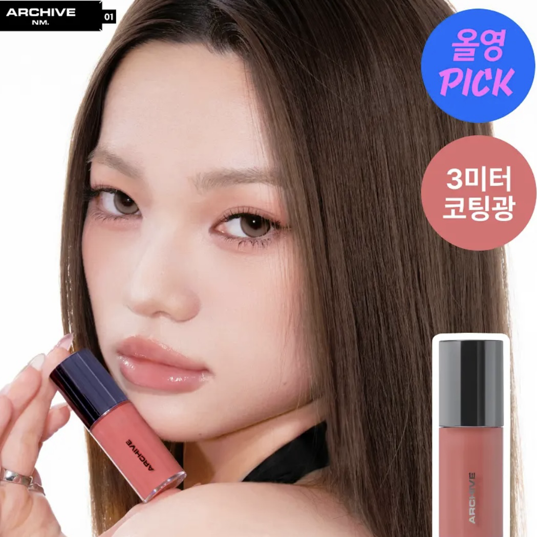 《Olive Young連線》NAMING. High Dew Lip Glaze