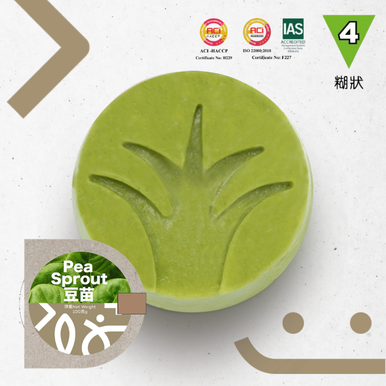 豆苗