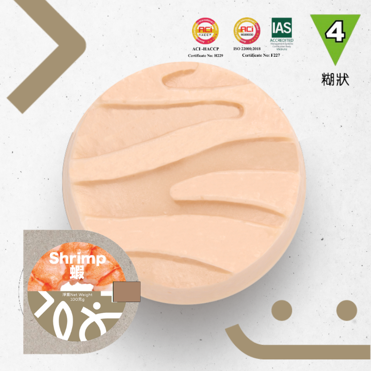 蝦