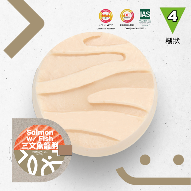 三文魚龍脷