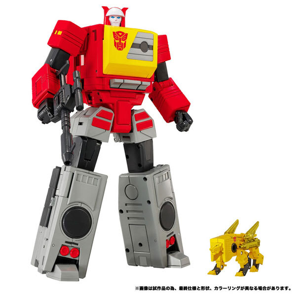 Transformers MPG-25 Broadcast and Steeljaw