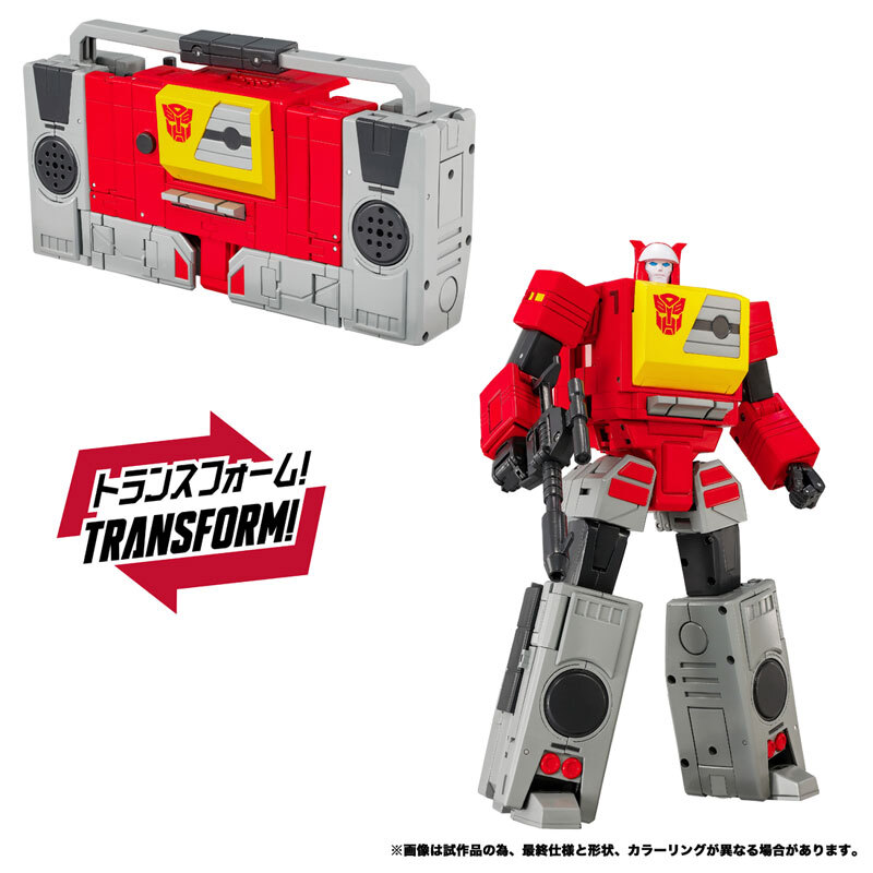 Transformers MPG-25 Broadcast and Steeljaw