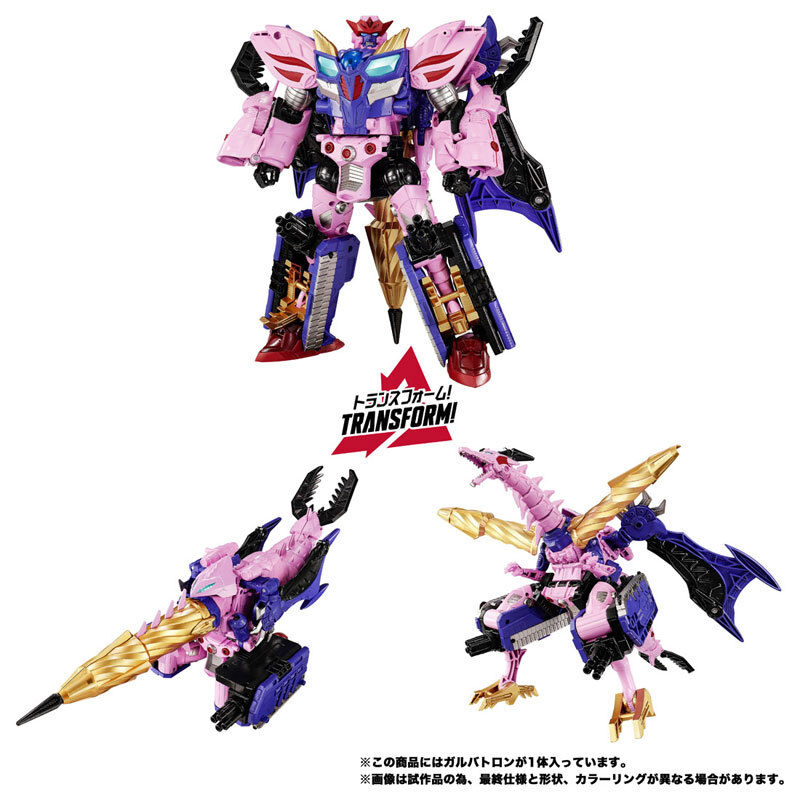 Transformers New Legends NL-05 Galvatron