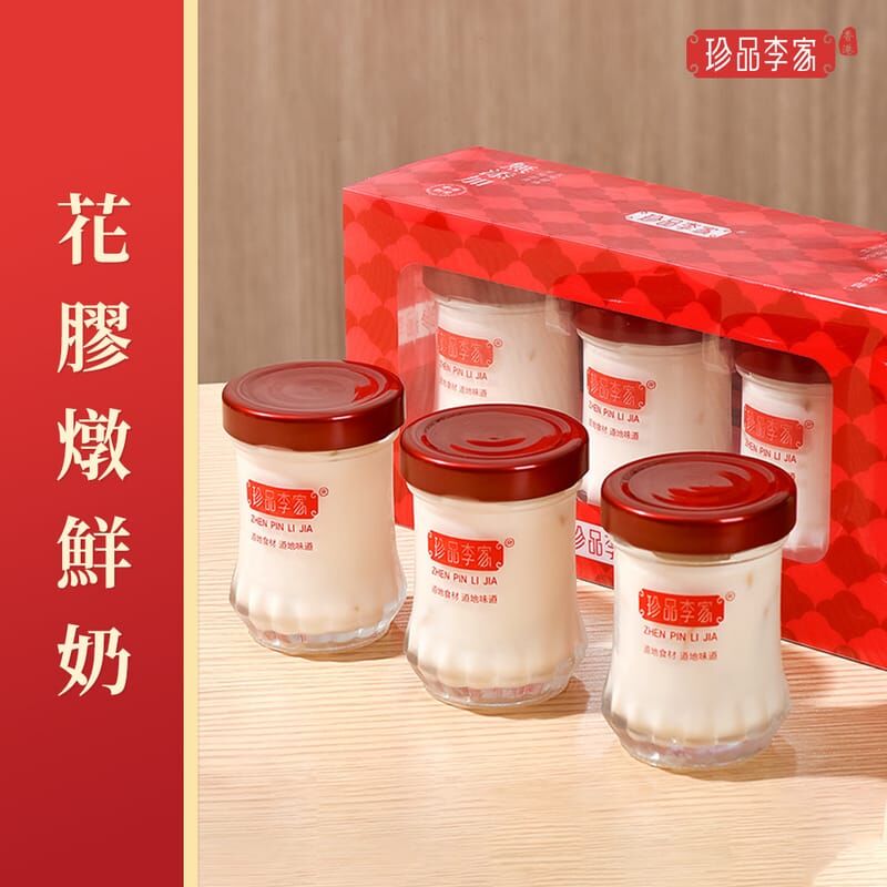 花膠燉鮮奶70g*3瓶/盒（買10盒送1盒，到手11盒，共計33瓶）