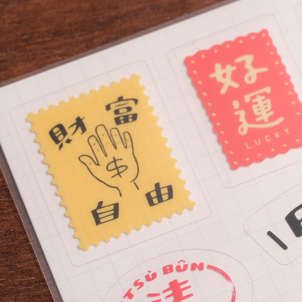 好吧發發 ★加減生活★ 透明霧面貼紙 ｜一分之一工作室 臺灣