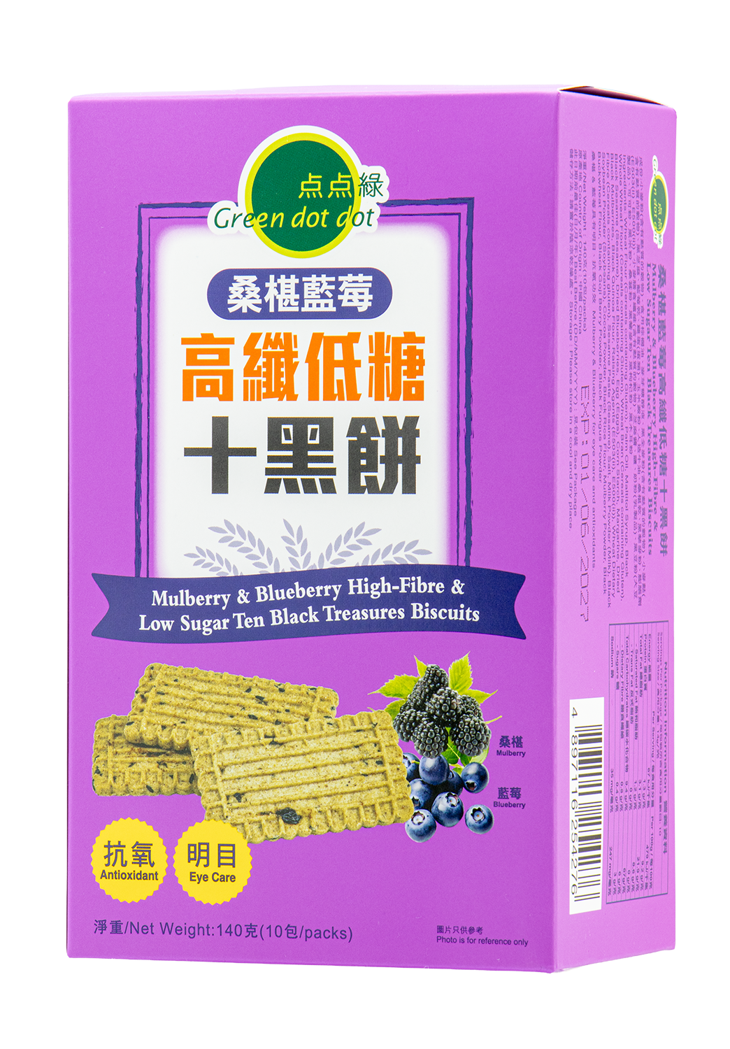 Greendotdot Mulberry & Blueberry High-Fiber & Low-Sugar Ten Black Treasures Biscuits (140g)