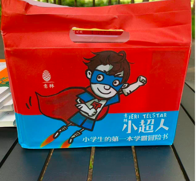 小超人