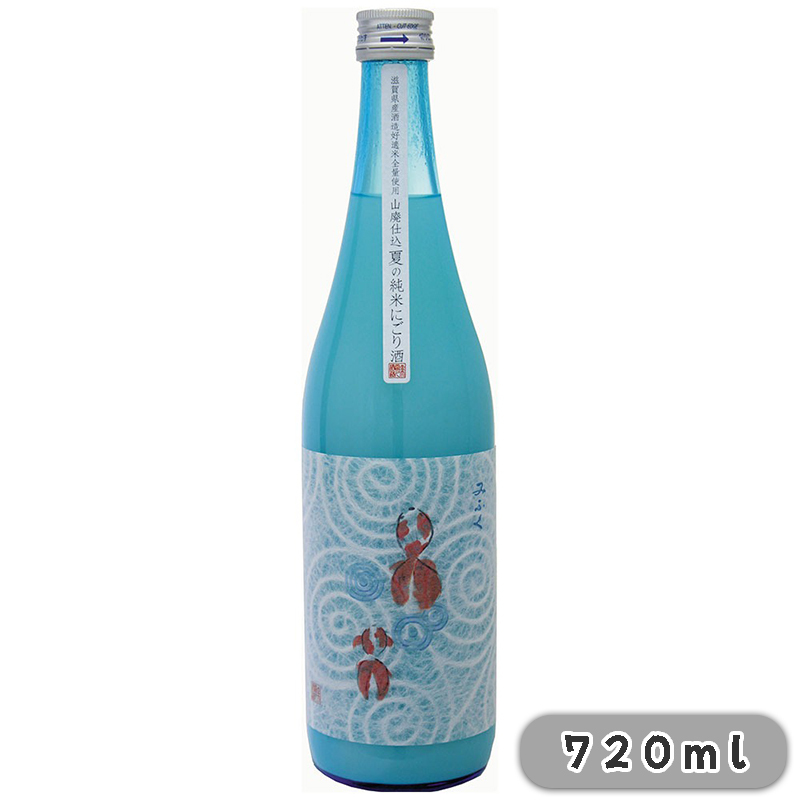 美富久 山廢純米 夏濁 金魚 火入 720ml