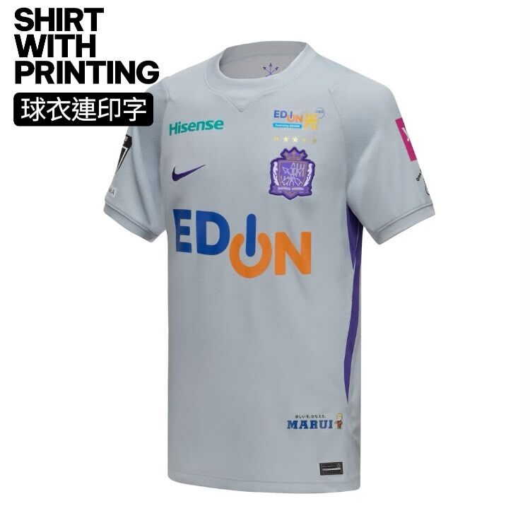 [SHIRT WITH PRINTING ] 2026 /2027   SANFRECCE HIROSHIMA AWAY REPLICA SHIRT