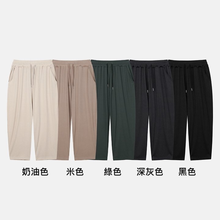 Ice silk pleated balloon pants
