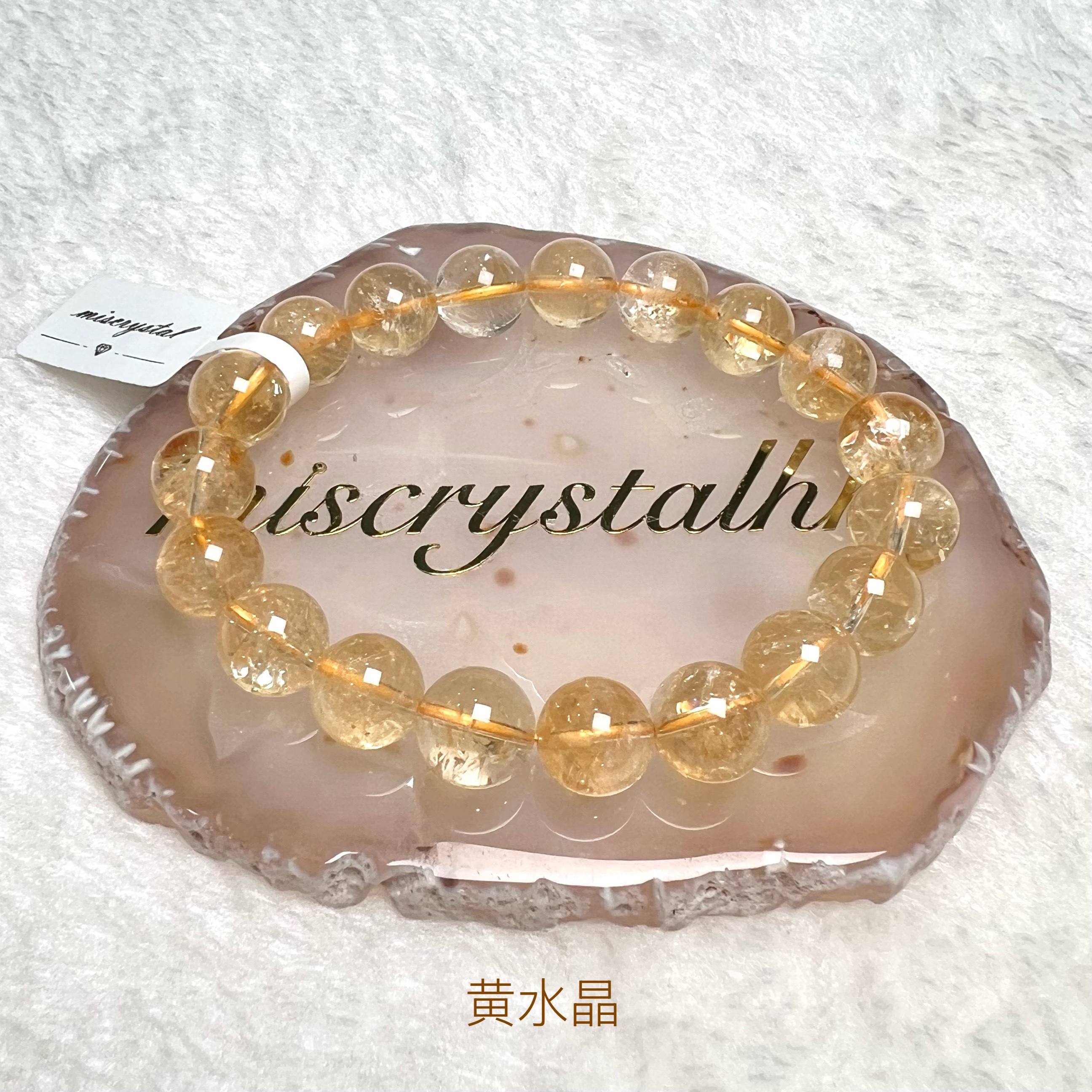 Citrine 10.2mm #Y175B