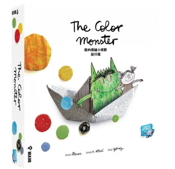 我的情緒小怪獸 旅行版 The Color Monster Travel Edition 繁體中文版