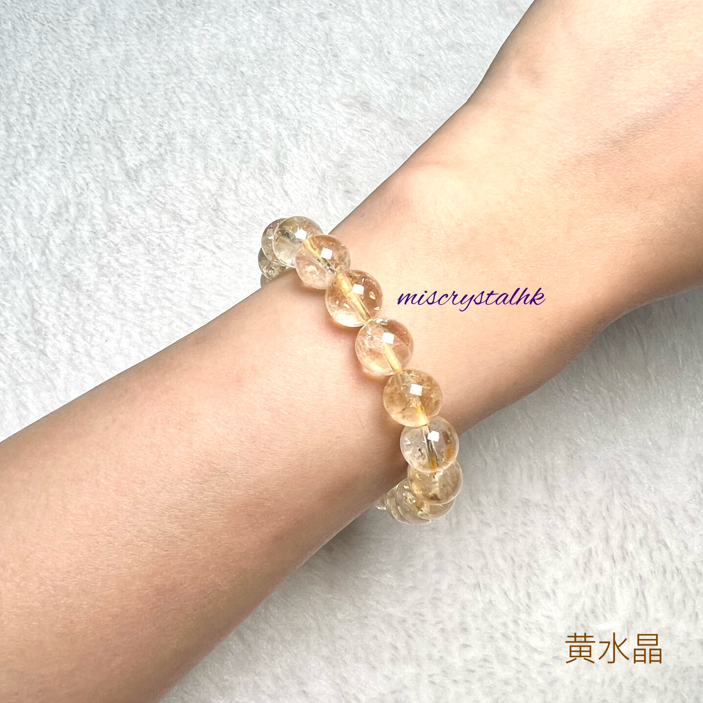 Citrine 9.8mm #Y174