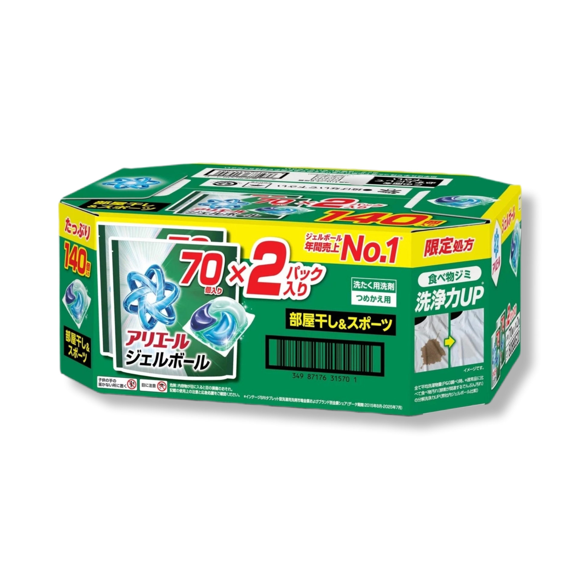 日本 P&G Ariel 4D碳酸洗衣膠囊 (70入*2袋/箱)
