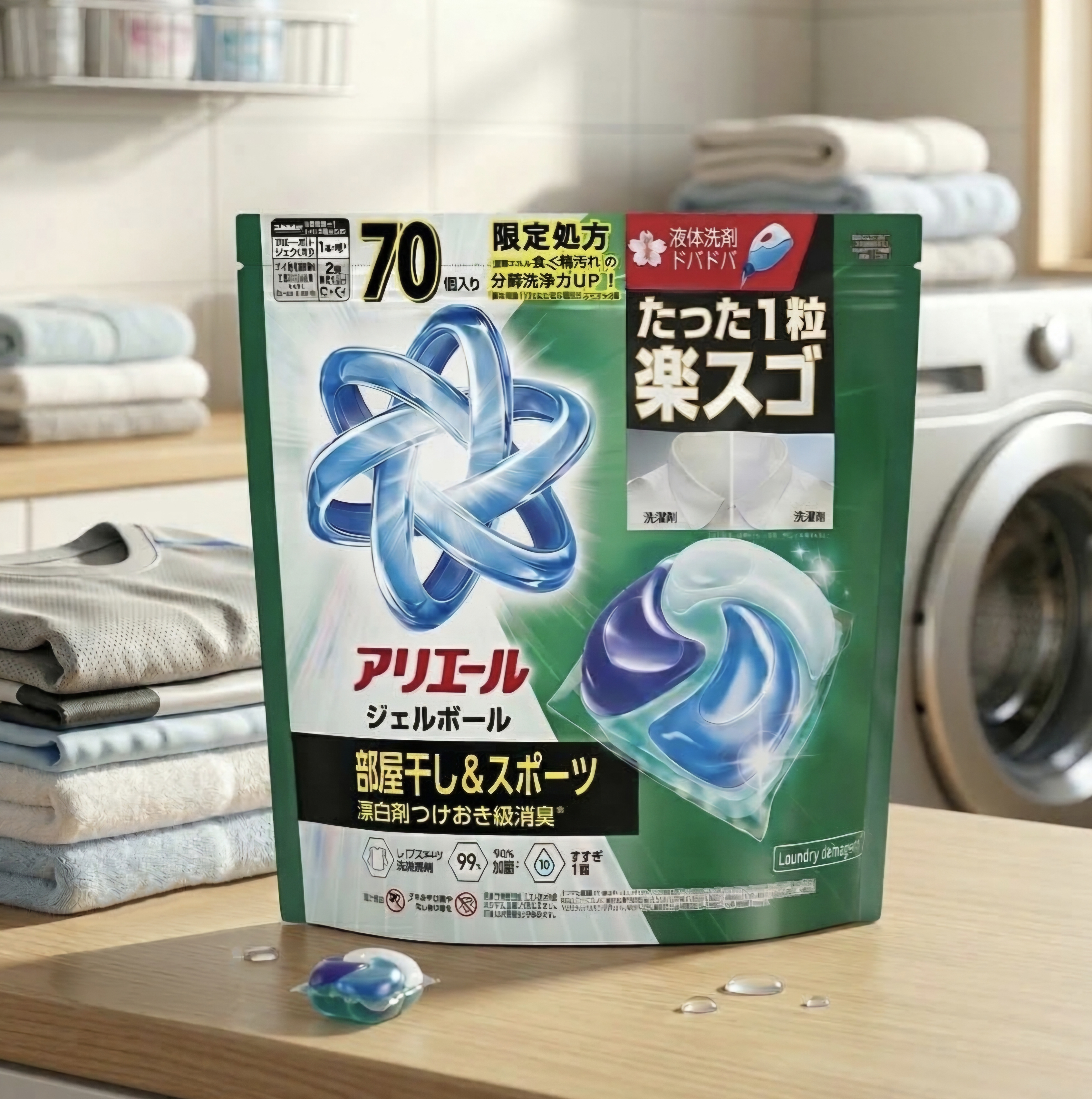 日本 P&G Ariel 4D碳酸洗衣膠囊 (70入*2袋/箱)