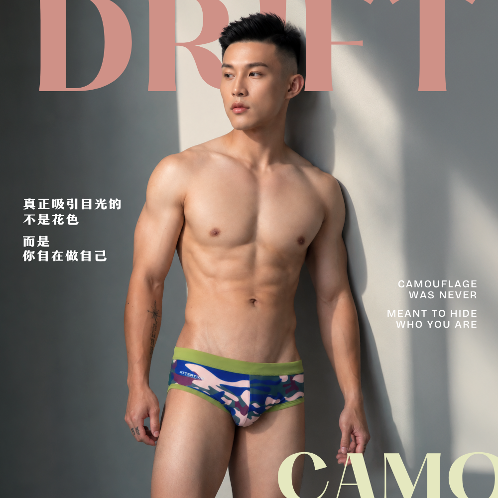 新品上市！流光迷彩三角泳褲【綠迷彩】