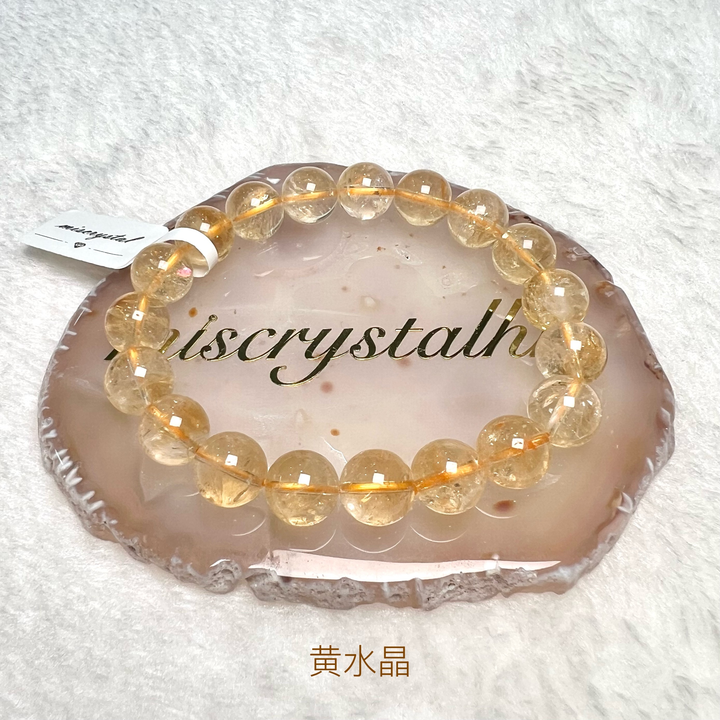 Citrine 10.2mm #Y175A